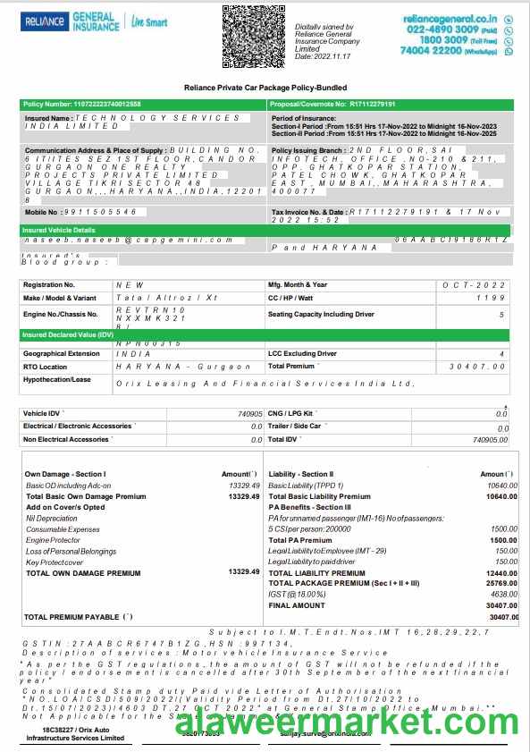 India Reliance General Insurance Company Limited license bank statement template, Word and PDF format, 2 pages